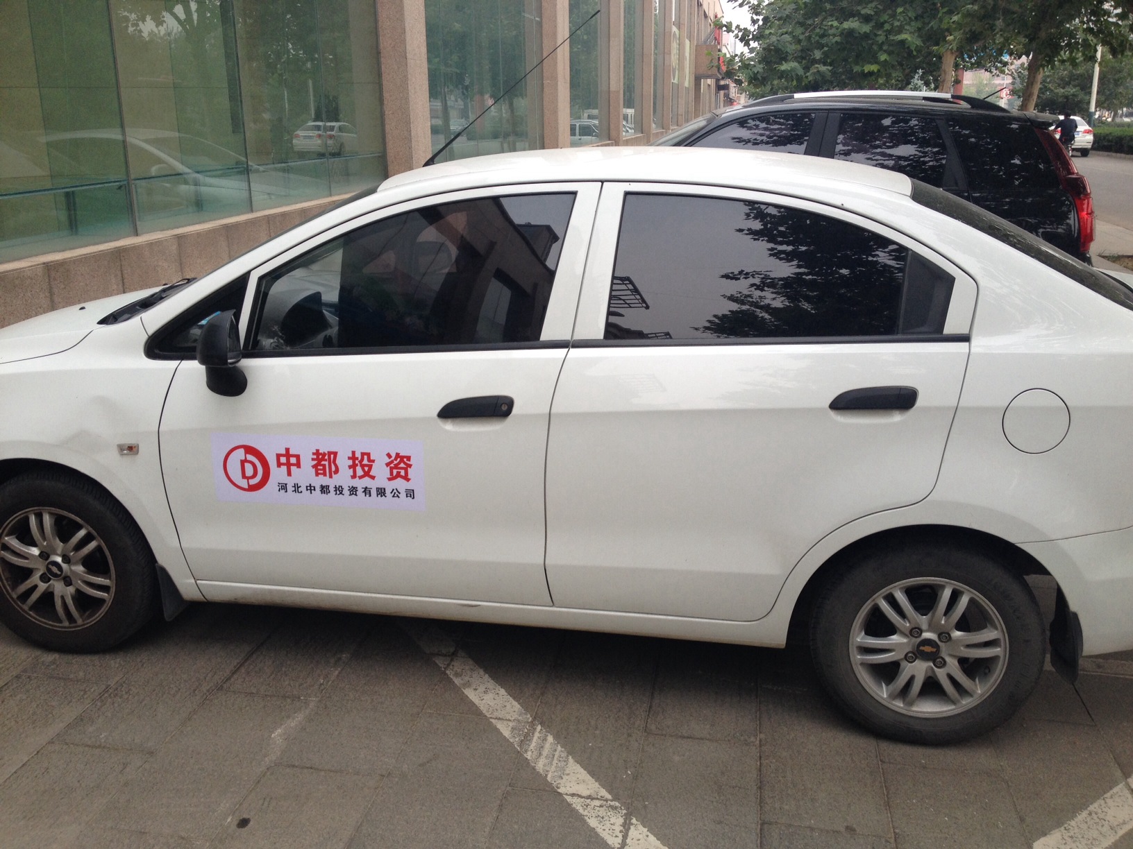 關于員工車貼、交通補貼管理辦法