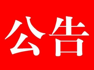 河北省院體教育科技有限公司  2026年度校園招聘公告